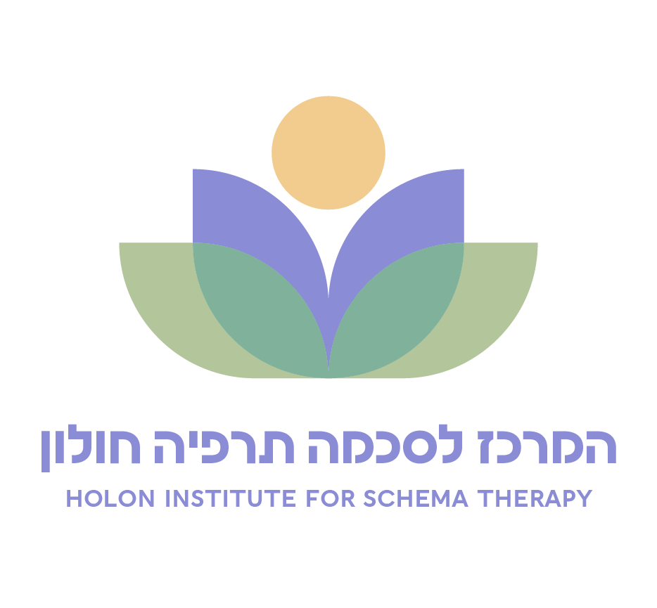 המרכז לסכמה תרפיה חולון